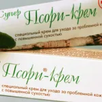 Народне лікування псоріазу лікувати псоріаз дьогтем