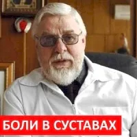 лікувати тазостегновий артроз
