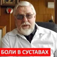 лікувати тазостегновий артроз