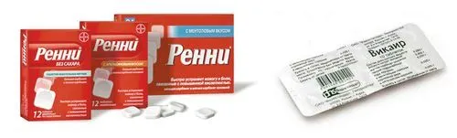 печія і відрижка