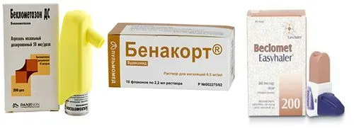 як лікувати напад астми