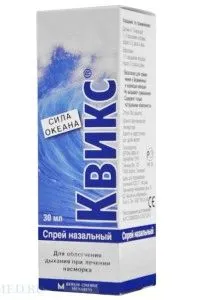 хронічний нежить спрей