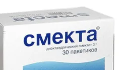 здуття живота і запор