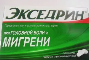 Таблетки від мігрені - відгуки про препарати екседріна, сумамігрен і інших препарати від мігрені
