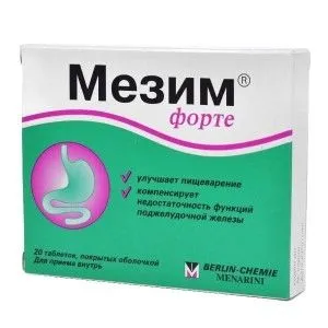 лікування здуття живота і запору
