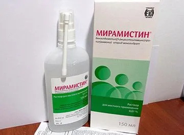 свищ на яснах лікування народними засобами