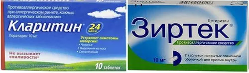 як лікувати алергію на лейкопластир