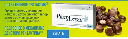 як вилікувати запор раз і назавжди