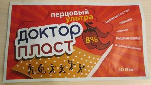 як лікувати алергію на лейкопластир