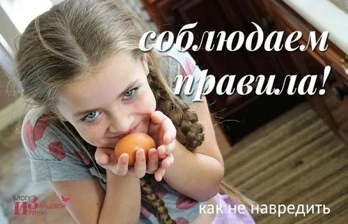 Яєчна шкаралупа лікувати діатез яєчною шкаралупою