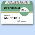 ніж лікувати радикуліт уколи