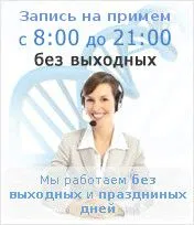 Свербить мошонка свербить мошонка