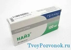 ніж лікувати радикуліт уколи