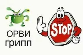 народні засоби