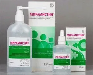 як лікувати ясна мирамистином