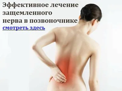 болю в спині