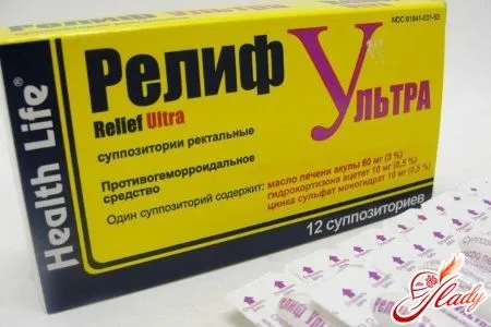 лікувати геморой свічки