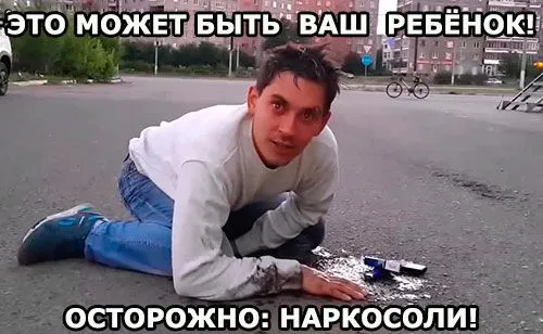 наркосолі