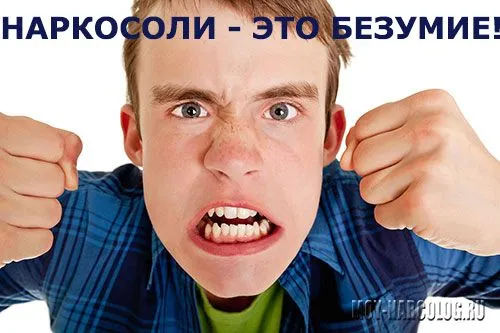 види синтетичних наркотиків