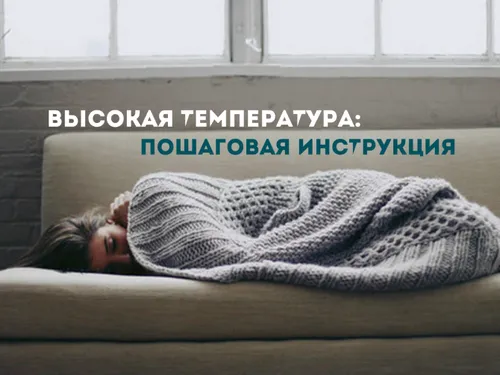 якими ліками збити температуру