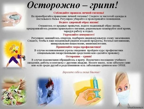 антибіотики