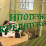 Bíróság a Sberbank hitel