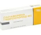 їжа