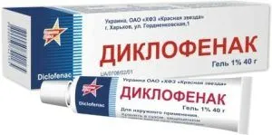 як лікувати грип щоб не було ускладнень