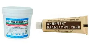 вилікувати нарив нозі