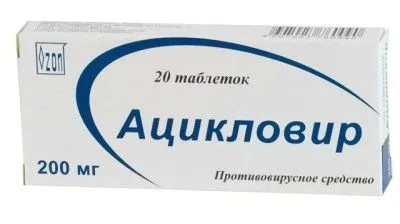як лікувати стоматит ацикловиром
