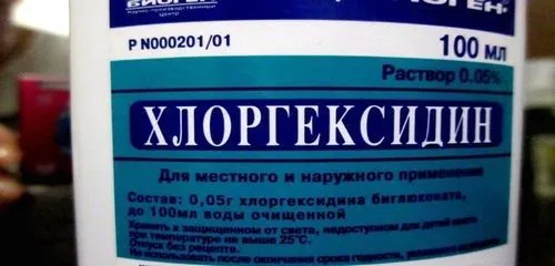 як лікувати тонзиліт хлоргексидином