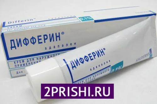 лікувати прищі підліткові