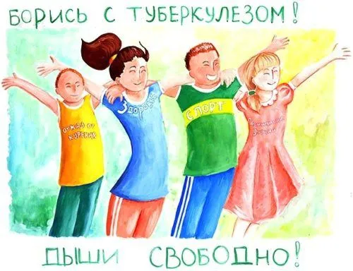 як лікувати хворобу туберкульоз
