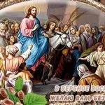 вірус