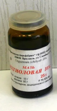 як лікувати прищі ихтиоловой маззю