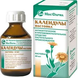 як лікувати демодекоз у людини