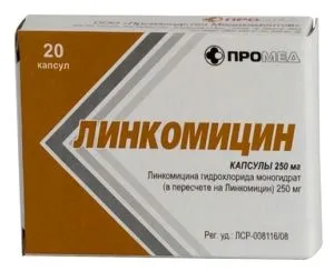 пародонтит лікування народними засобами