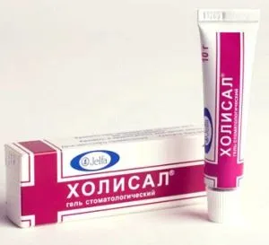як лікувати пародонтит в домашніх умовах