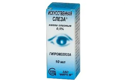 лікувати лопнув посудину оці