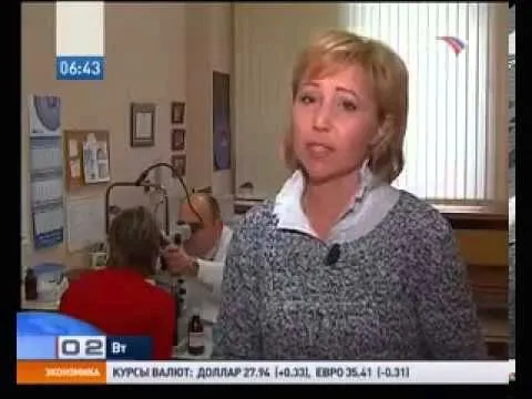 мазі від халязиона на оці