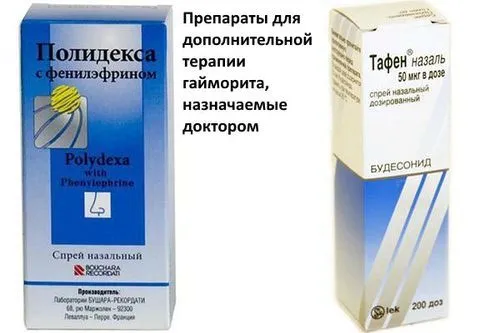 лікування хронічний гайморит дорослий медикаментозне лікувати ліки препарат краплі