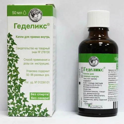 як лікувати легені курця