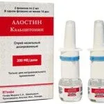 як ефективно лікувати остеопороз