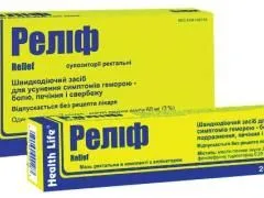 лікувати геморой реліф