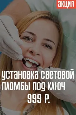 відвари і настоянки для лікування ясен будинку