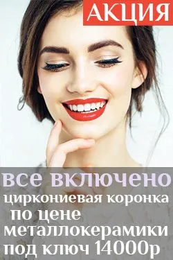 народними засобами