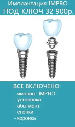 народними засобами