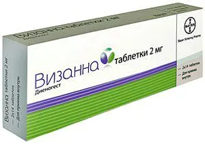 чи можна гормональними таблетками лікувати ендометріоз