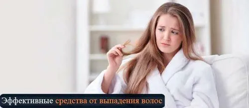 5 ефективних способів лікування випадіння волосся і облисіння