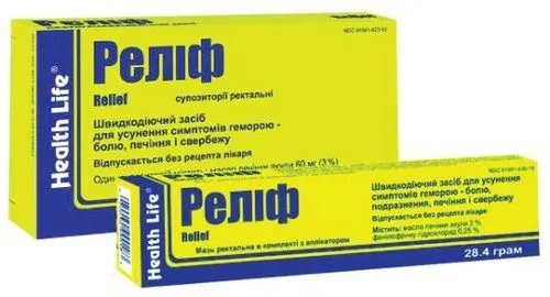 лікувати геморой реліф